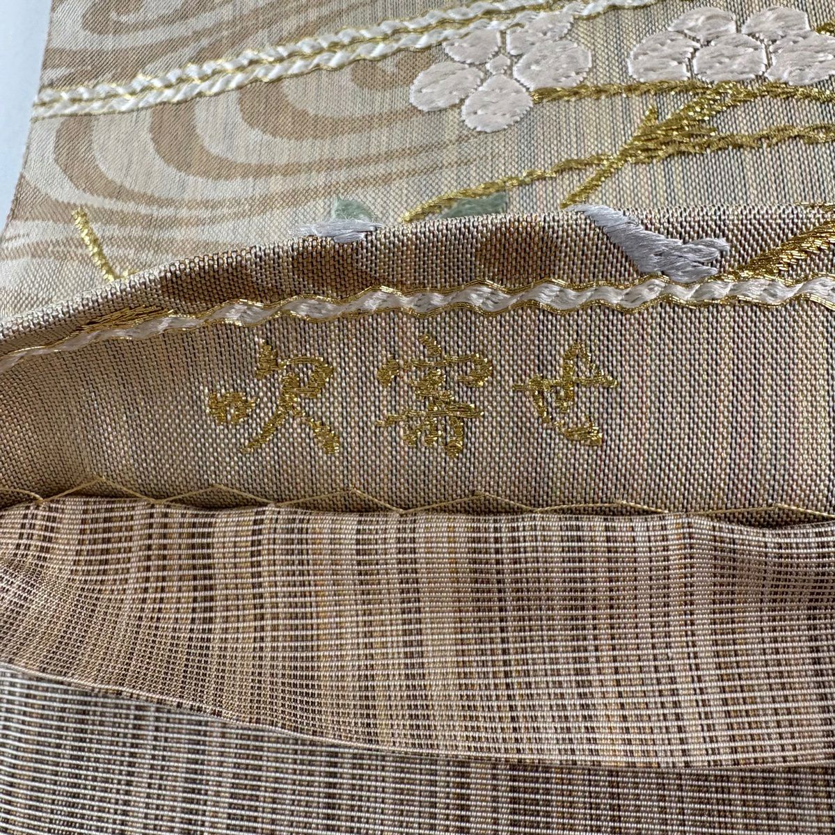 袋帶 名品級 吹寄 唐織 金絲 淺茶 六通 純蠶絲