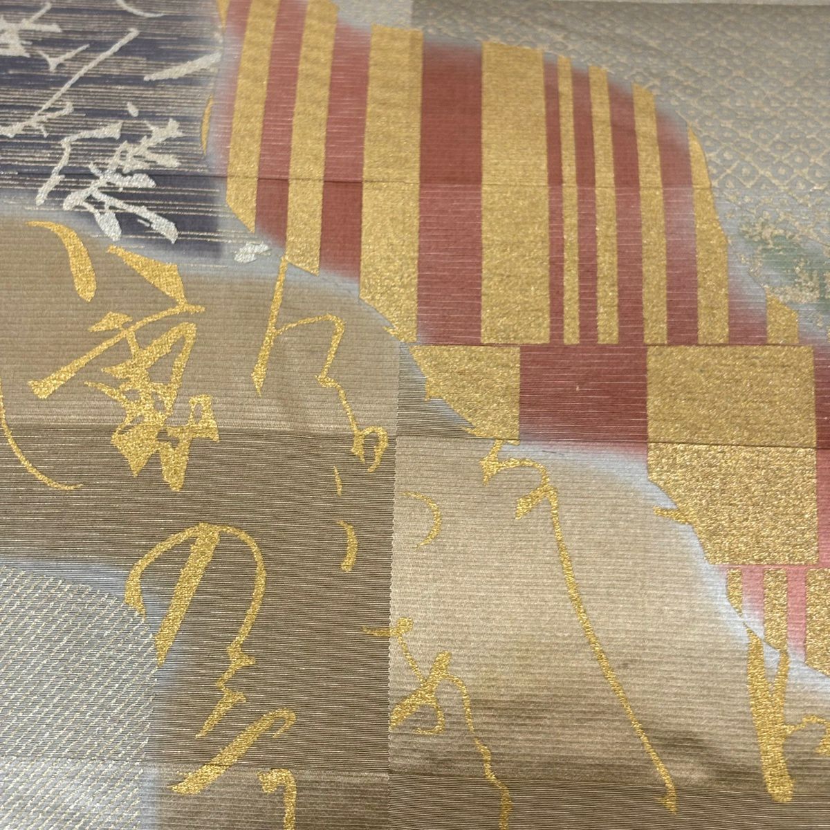 【美品】 袋帶 名品級 落款あり 一期一會 文字文 道長取 金銀彩 山吹茶 六通 純蠶絲