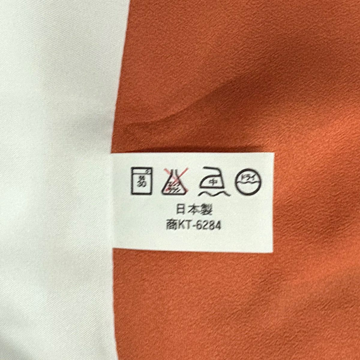 【美品】 小紋 身長161cm 袖長65.5cm M 雙層 可洗和服 花丸紋 亂條 深藍 化纖 優品級