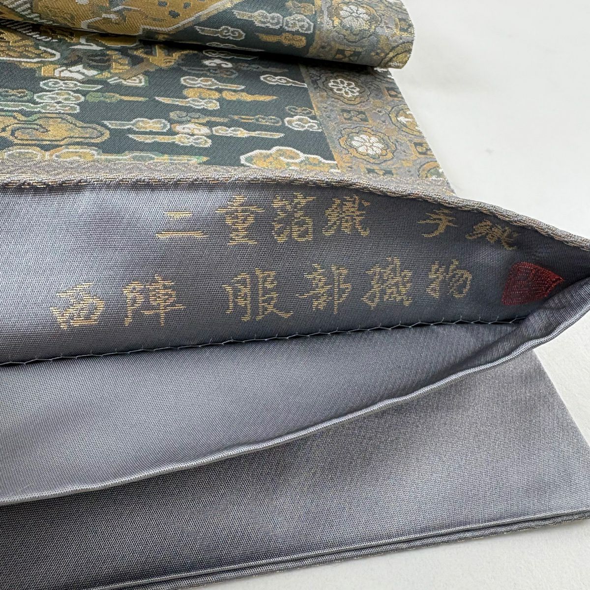 【美品】 袋帶 名品級 服部織物 落款あり 琥珀錦 龍 華紋 金金箔 灰綠 六通 純蠶絲