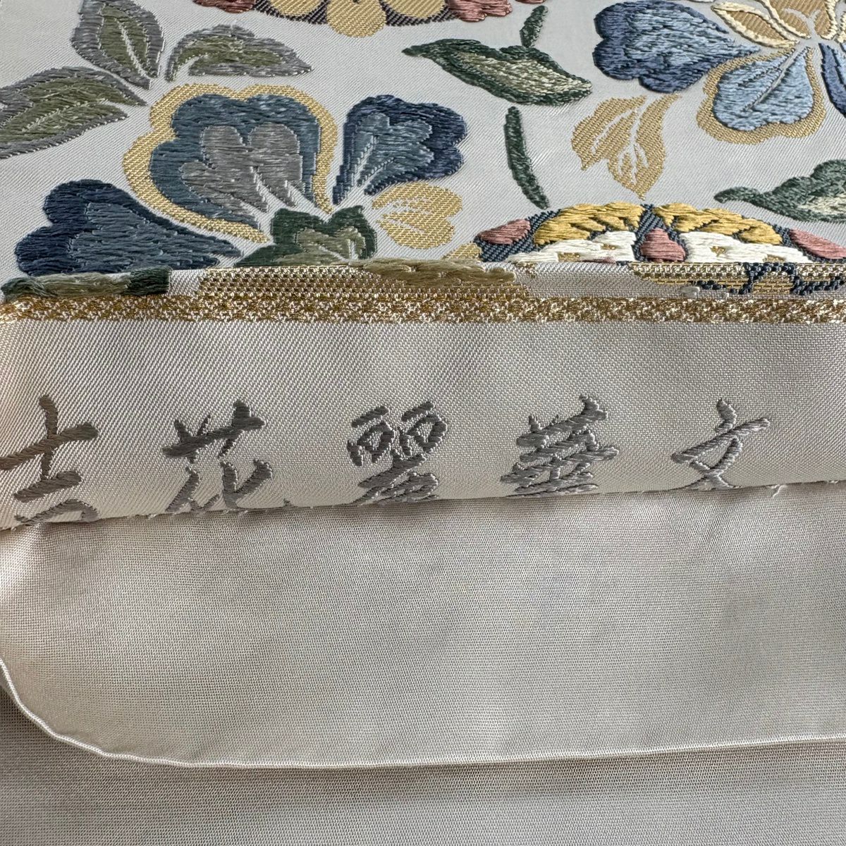 袋帶 名品級 華紋 草花紋紋 金金箔 唐織 米色 六通 純蠶絲