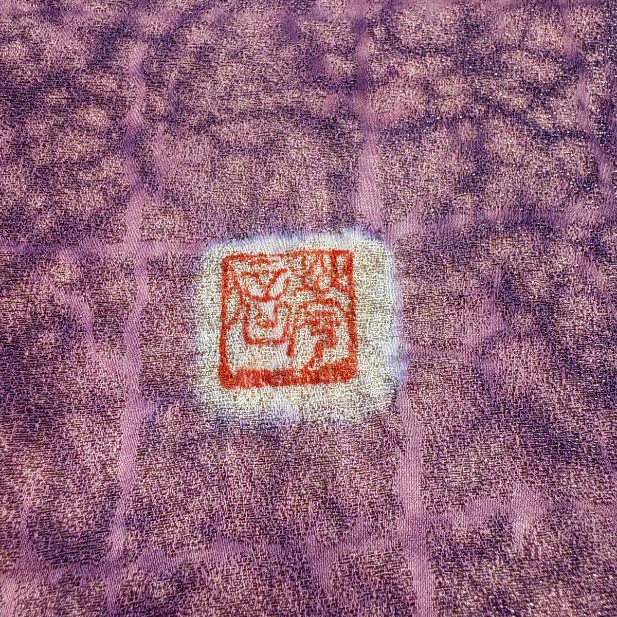 【美品】 袋帶 名品級 落款あり 辻花染 霞 金通し ぼかし 紫 お太鼓柄 純蠶絲