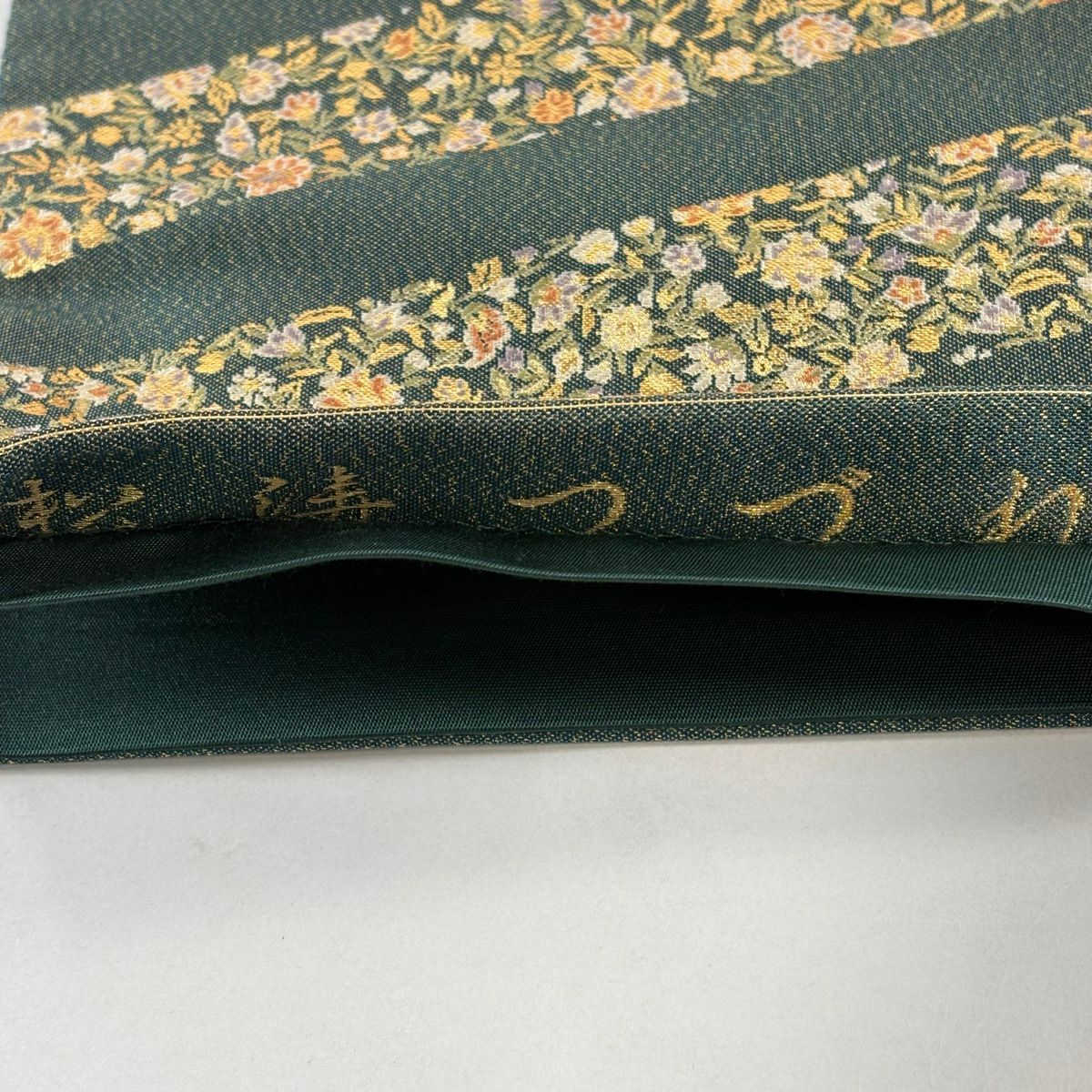 【美品】 袋帶 秀品級 草花紋紋 金金箔 綠 六通 純蠶絲