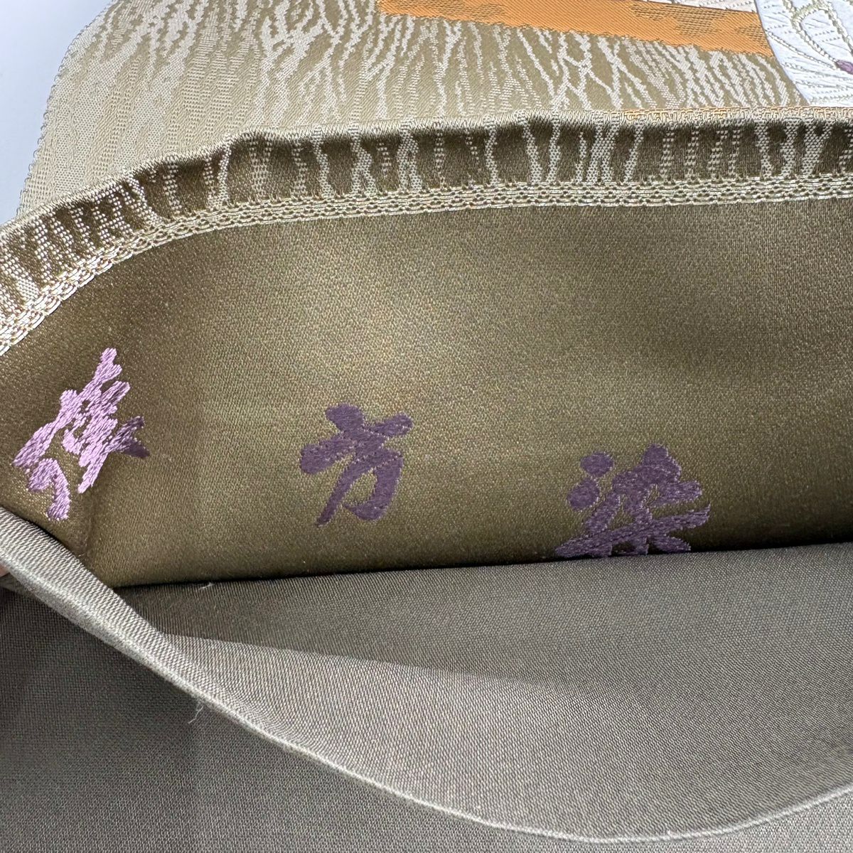 【美品】 袋帶 名品級 漢方染 松樹 色紙 金銀彩 金金箔 茶綠 六通 純蠶絲