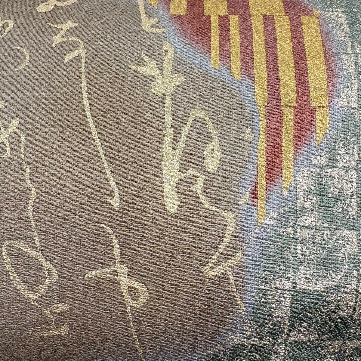 【美品】 袋帶 名品級 落款あり 一期一會 文字紋 金銀彩 灰茶 六通 純蠶絲