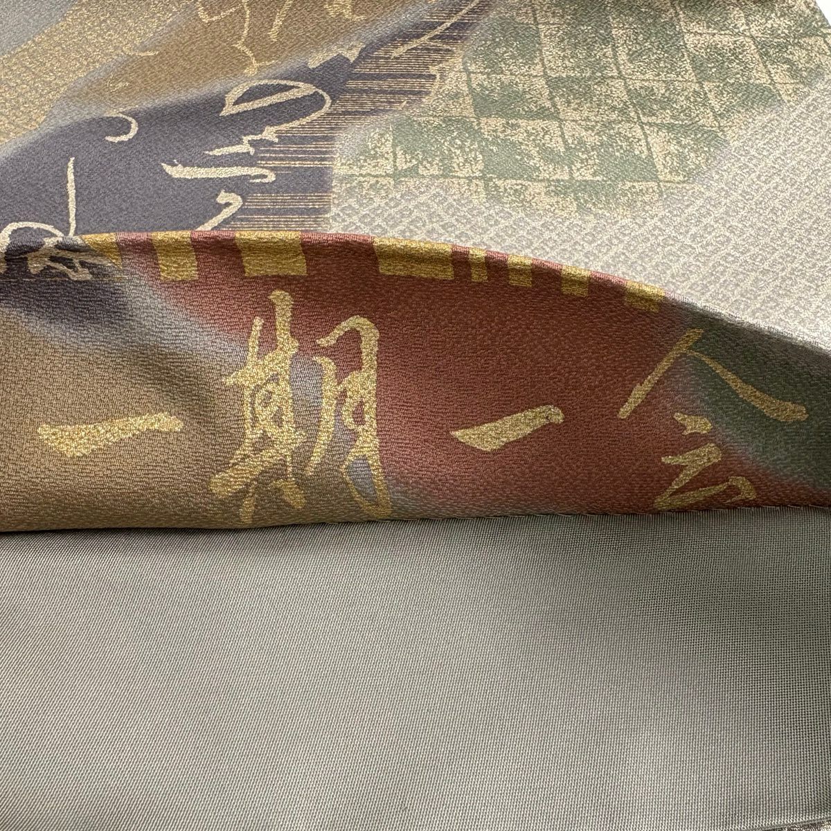 【美品】 袋帶 名品級 落款あり 一期一會 文字紋 金銀彩 灰茶 六通 純蠶絲