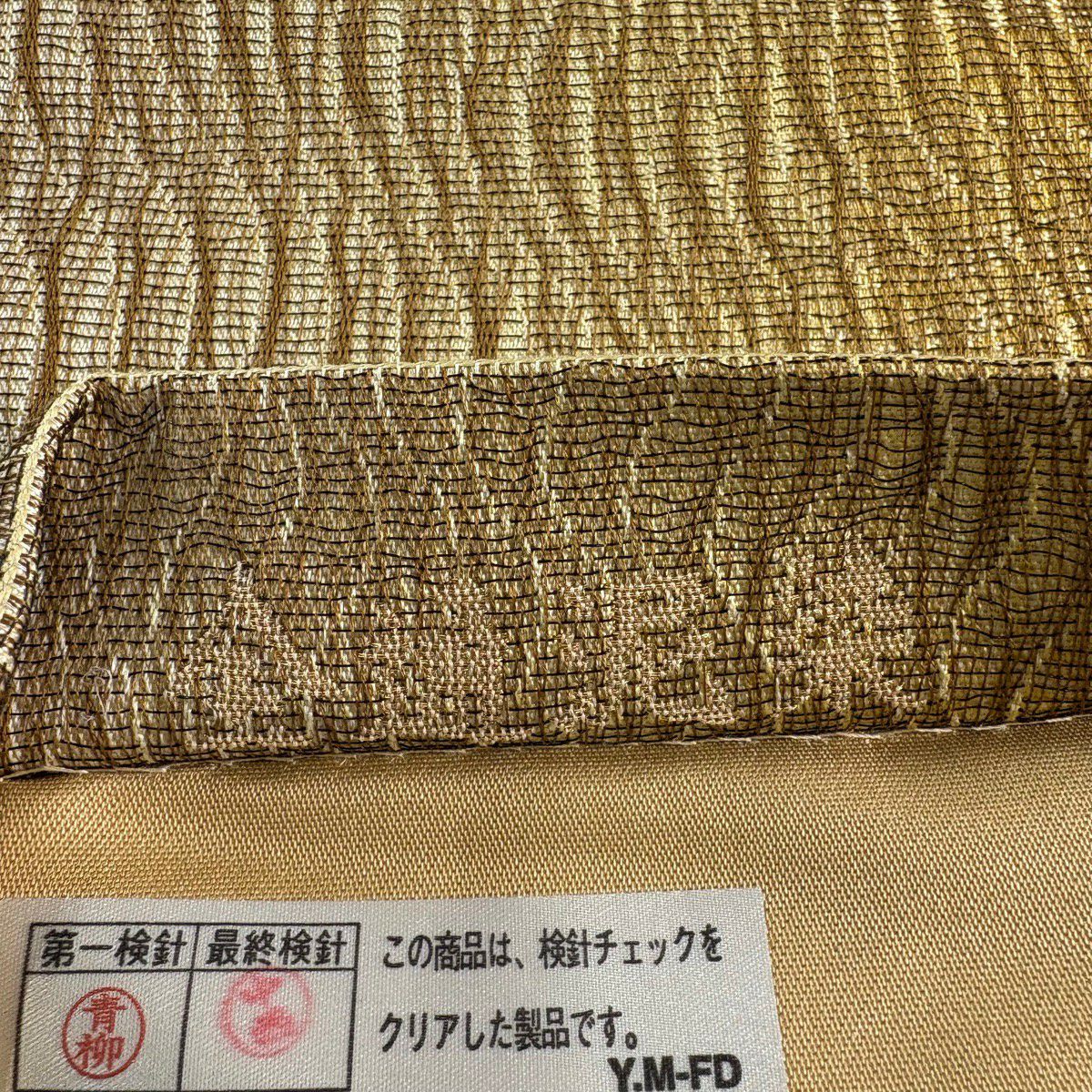 【美品】 袋帶 名品級 落款あり 寺田寛志 全通泥染 短冊 菊花 金金箔 山吹茶 純蠶絲