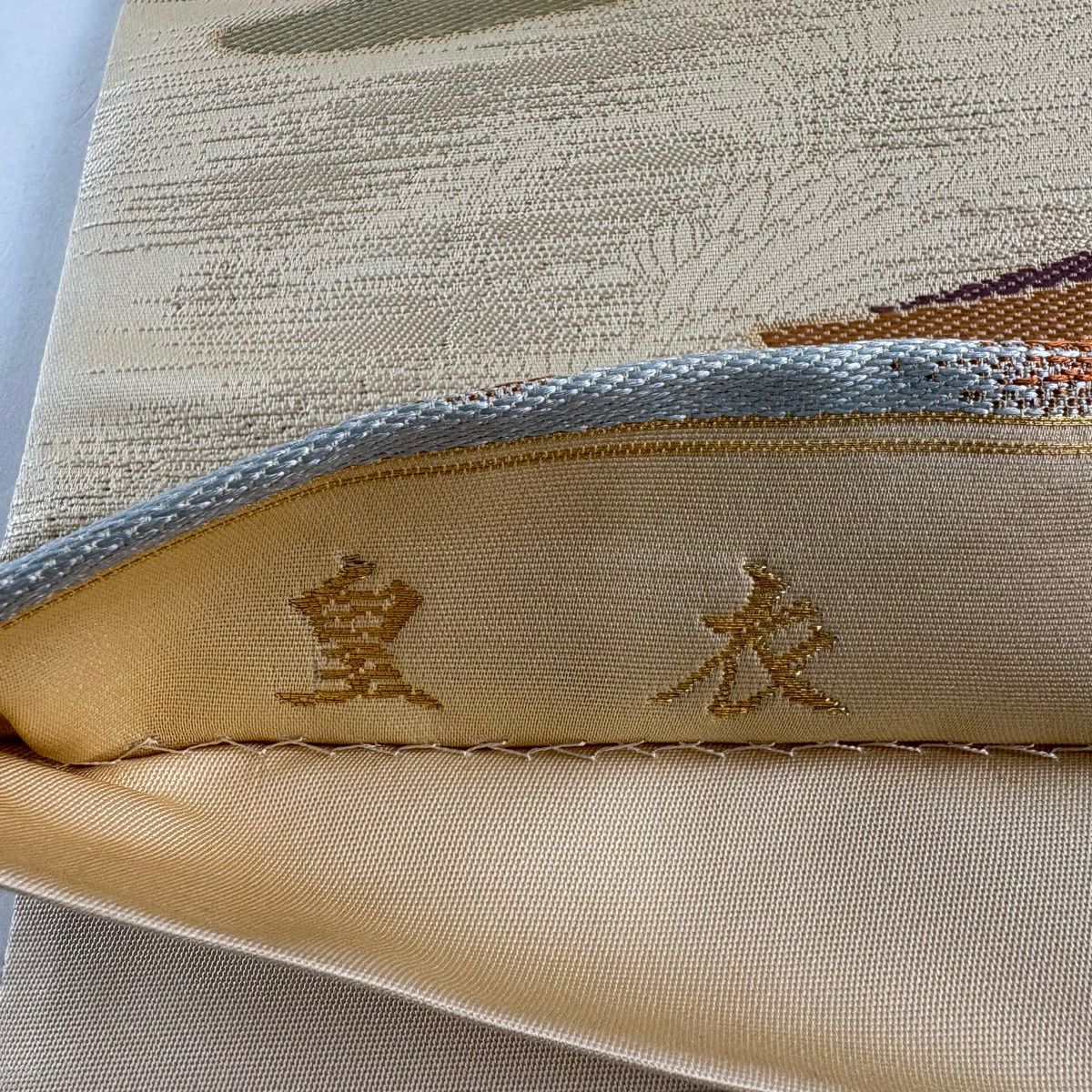 袋帶 秀品級 霞 地紋 金金箔 米色 六通 純蠶絲