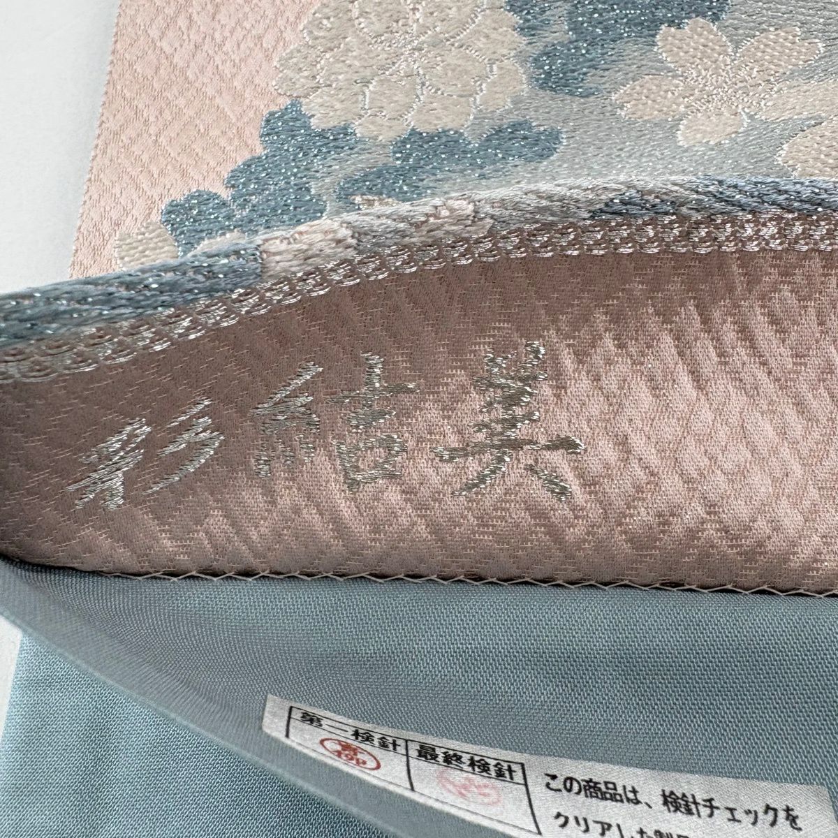 袋帶 秀品級 樱花 流水 金金箔 淡粉色 六通 純蠶絲