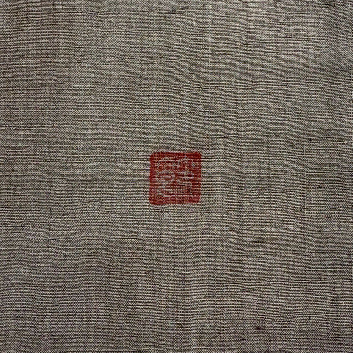 【美品】 袋帶 秀品級 落款あり 紬織織 縞 花唐草紋 金彩裝飾 茶綠 お太鼓柄 純蠶絲