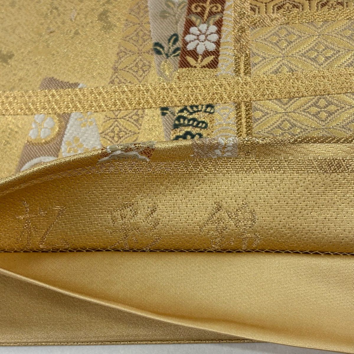 【美品】 袋帶 秀品級 扇子 草花紋 金金箔 金絲 金色 六通 純蠶絲