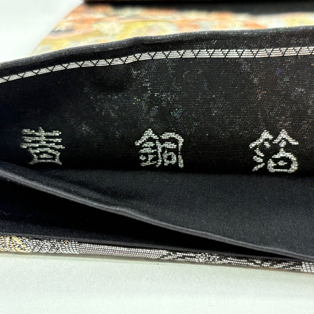 袋帶 秀品級 青銅金金箔 御所車 櫻花 唐織 墨 黑色 お太鼓柄 純蠶絲