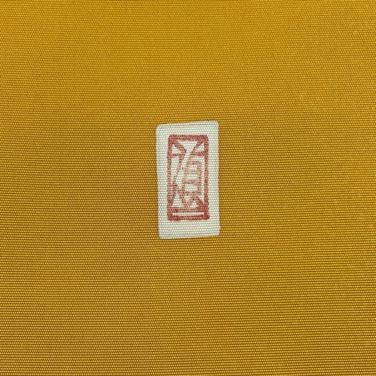 名古屋帶 秀品級 落款 若松樹 甲冑 山吹 純蠶絲
