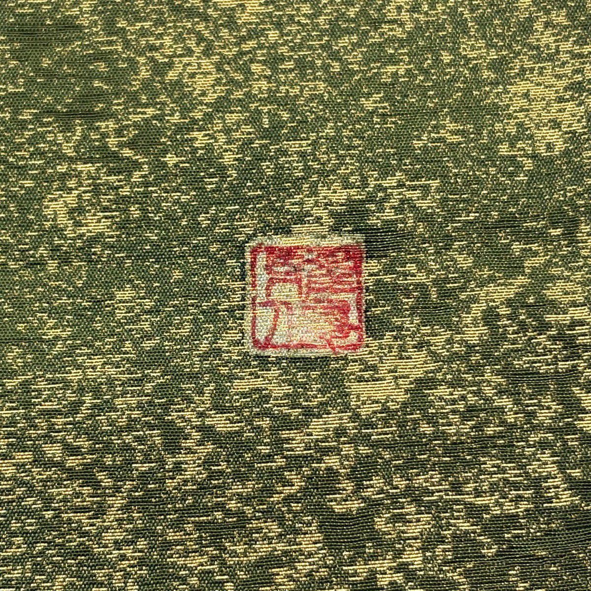 【美品】 袋帶 秀品級 有落款 幾何學圖案 金絲 金金箔 蓬色 大鼓圖案 純蠶絲