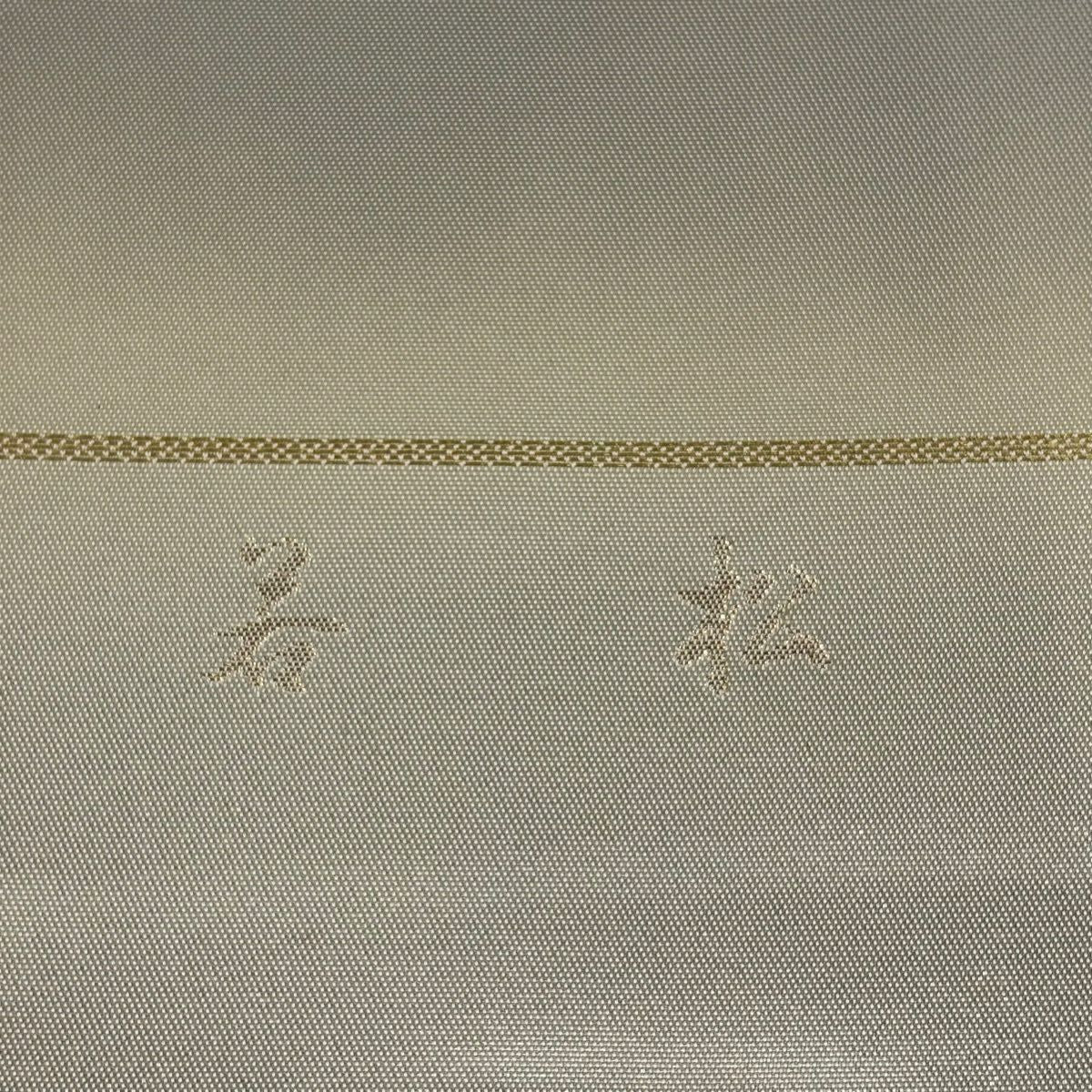 袋帶 名品級 證書齊全 瓢箪 若松樹 金金箔銀線 灰綠色 大鼓圖案 純蠶絲