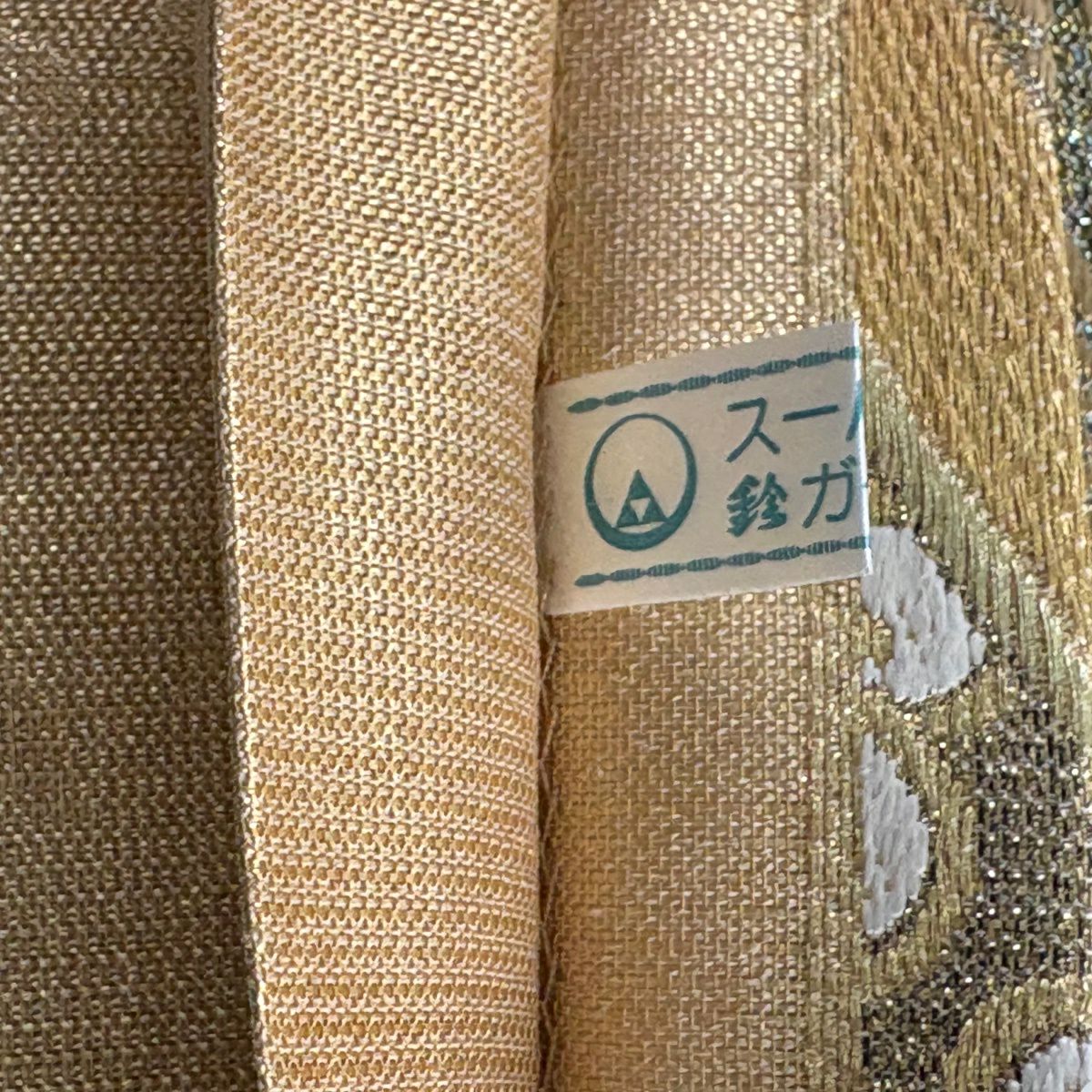 【美品】 袋帶 名品級 鈴乃屋 龜甲 花 金金箔 金銀彩 金色 六通 純蠶絲
