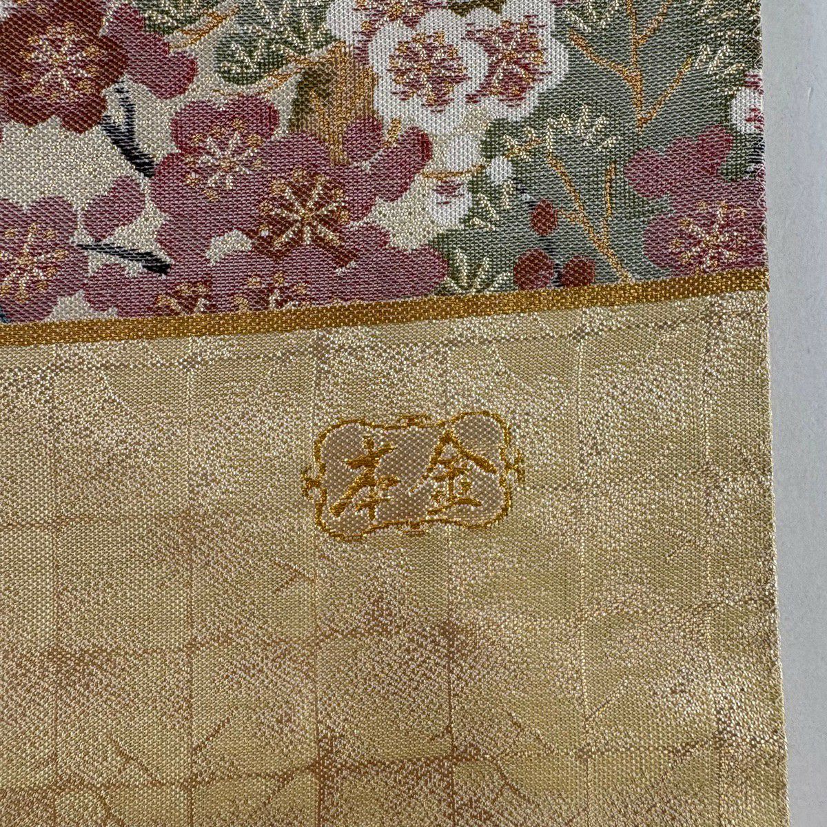 【美品】 袋帶 名品級 證書附帶 草花紋紋 鳥 金金箔 金色 六通 純蠶絲
