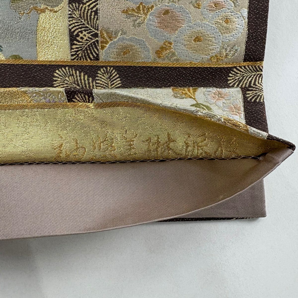 【美品】 袋帶 名品級 松樹 仙鶴 金銀彩 金金箔 茶 六通 純蠶絲