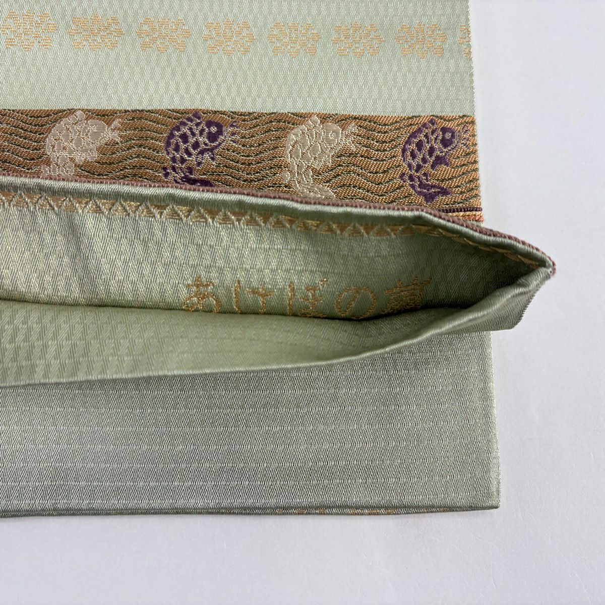 【美品】 袋帶 名品級 花唐草紋 荒磯 刺繡 金金箔 淺綠 お太鼓圖案 純蠶絲