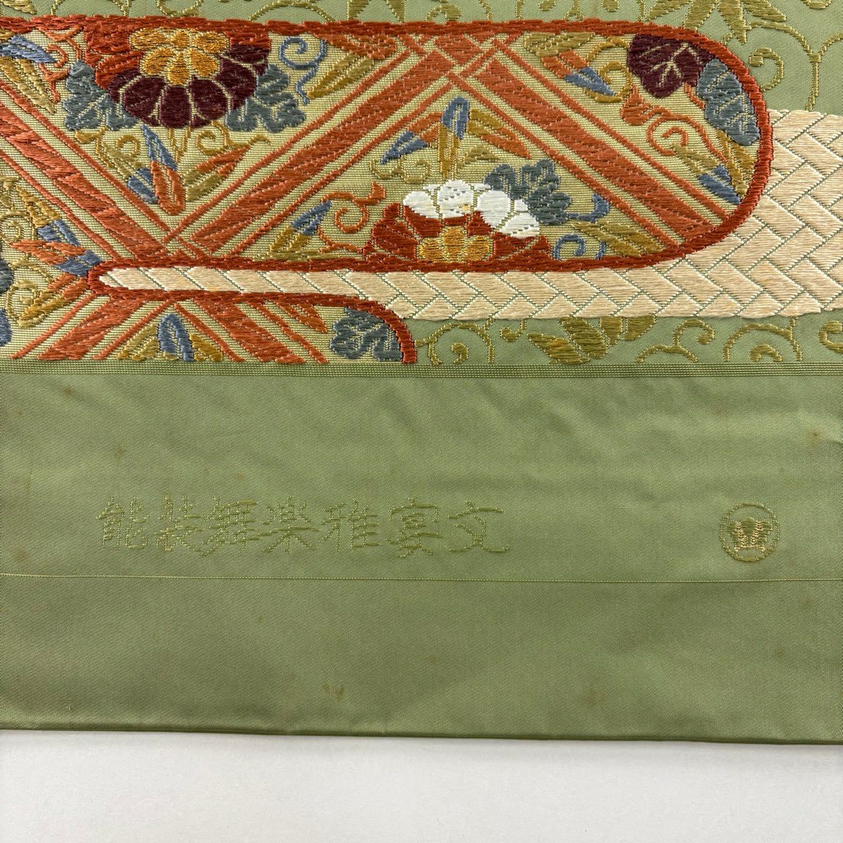 袋帶 名品級 落款あり 證書あり 北尾織物 ヱ霞 仙鶴 金絲 唐織 薄綠 六通 純蠶絲