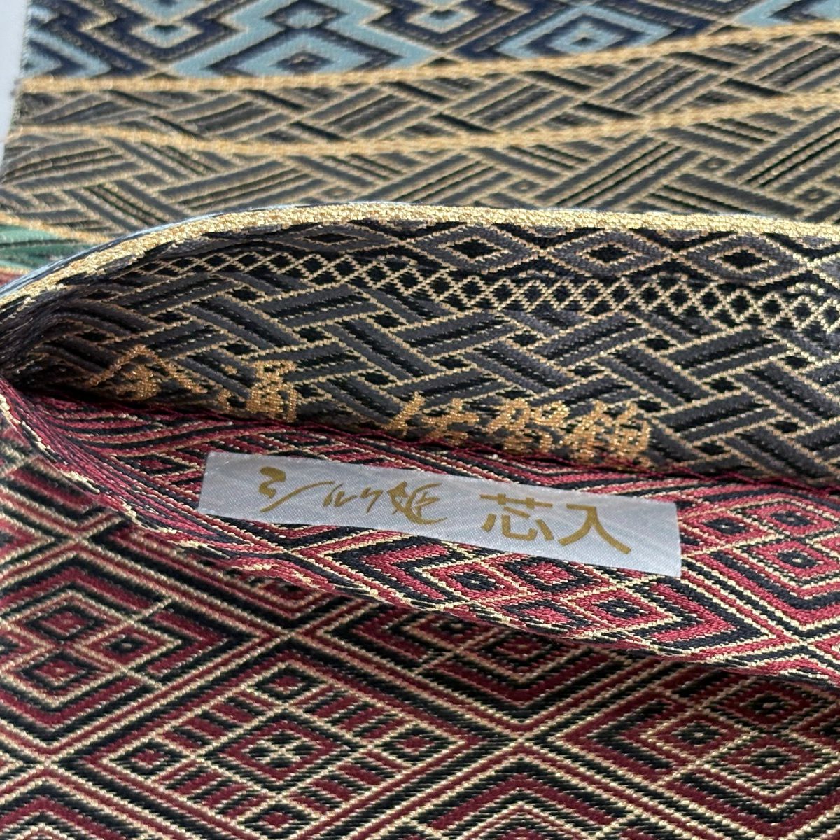 【美品】 袋帶 逸品級 落款あり 証紙あり 小森草木染工房 博多織 佐賀錦 段紋 菱 金金箔 金絲 灰色 全通 純蠶絲