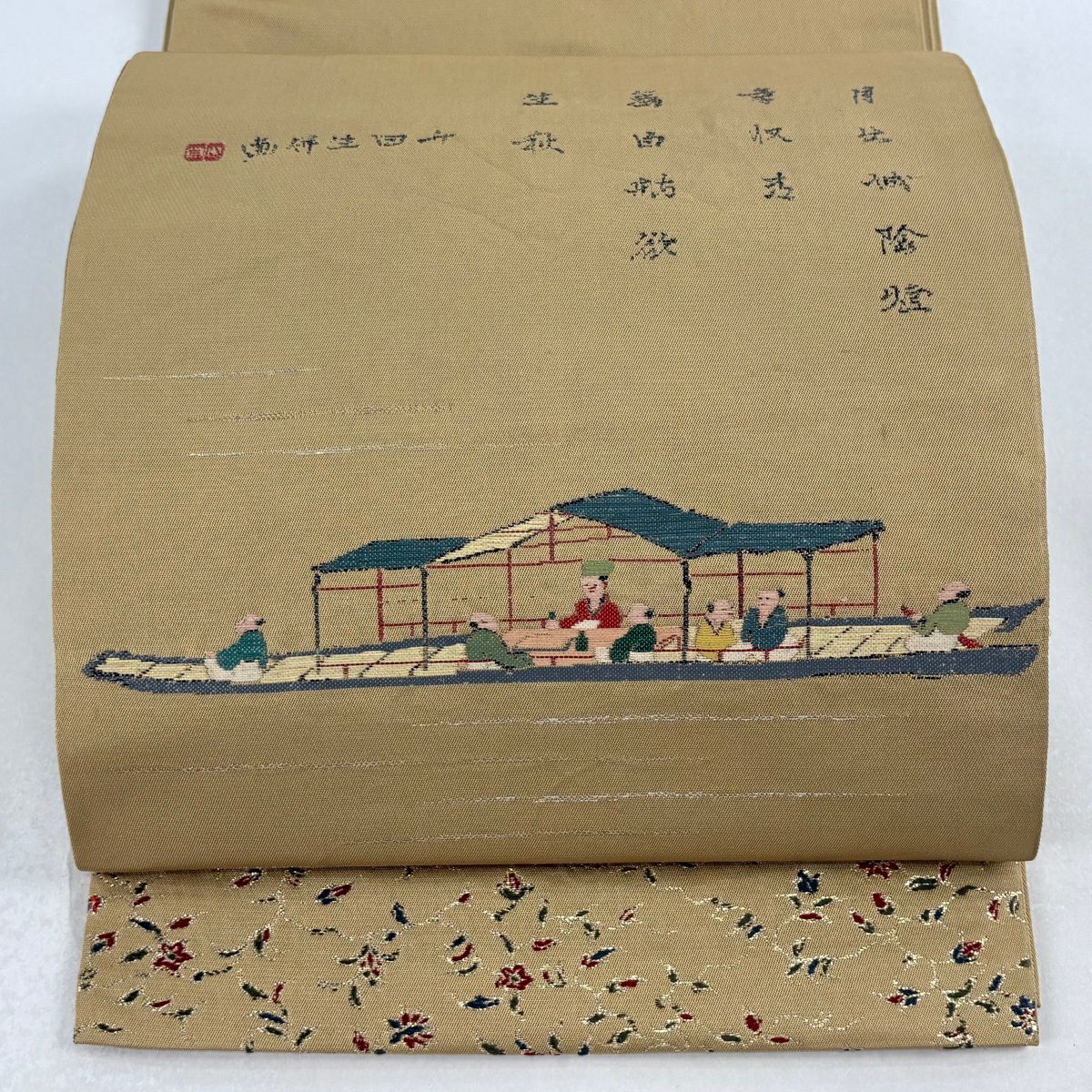 袋帶 逸品級 龍村平蔵 落款あり 本袋 人物 文字 金金箔 薄茶 純蠶絲