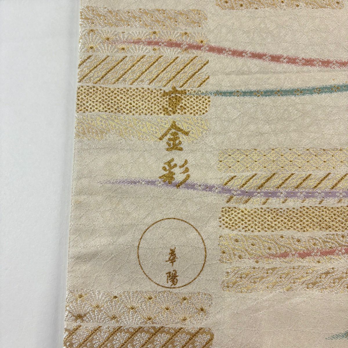 袋帶 名品級 花籠 七寶 金絲 金金箔 米色 大鼓圖案 純蠶絲