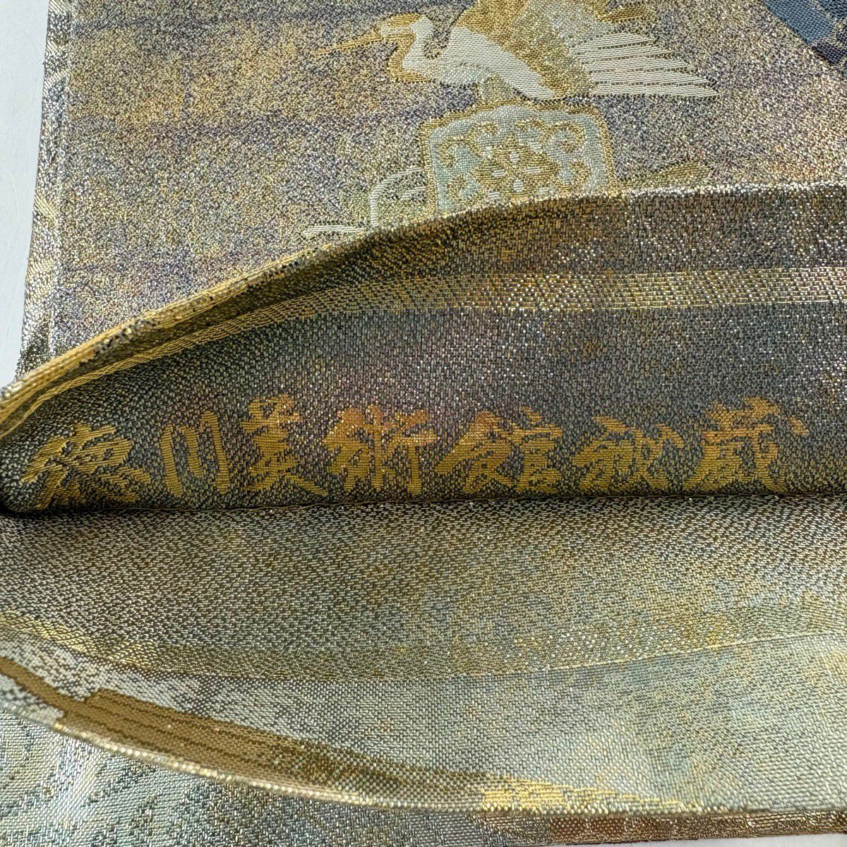 【美品】 袋帶 名品級 落款あり 徳川美術館秘藏 能樂百扇子 流水 金金箔 金色 お太鼓柄 純蠶絲