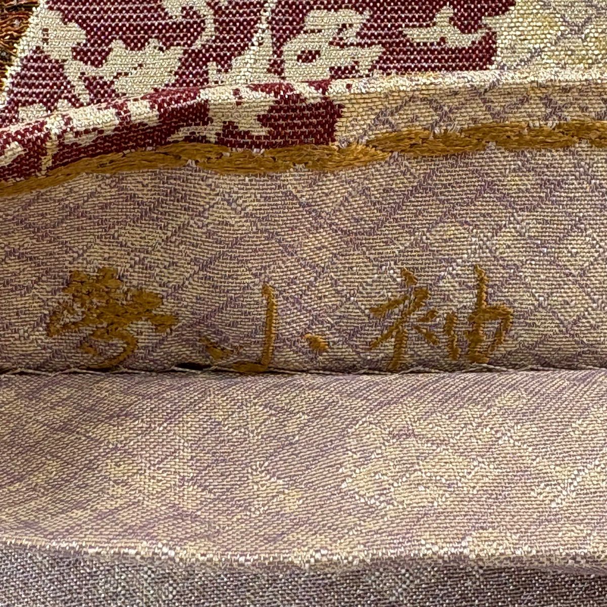 【美品】 袋帶 名品級 菊花 雪輪 金銀絲 金金箔 薄小豆 六通 純蠶絲