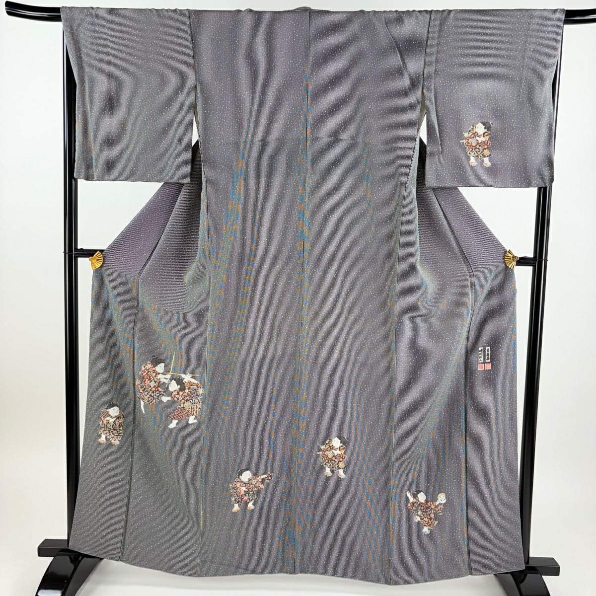 【美品】 付下 身長161.5cm 袖長67cm M 雙層 二代目 更甚 やまと 落款あり 童 縦縞 黑灰 純蠶絲 名品級