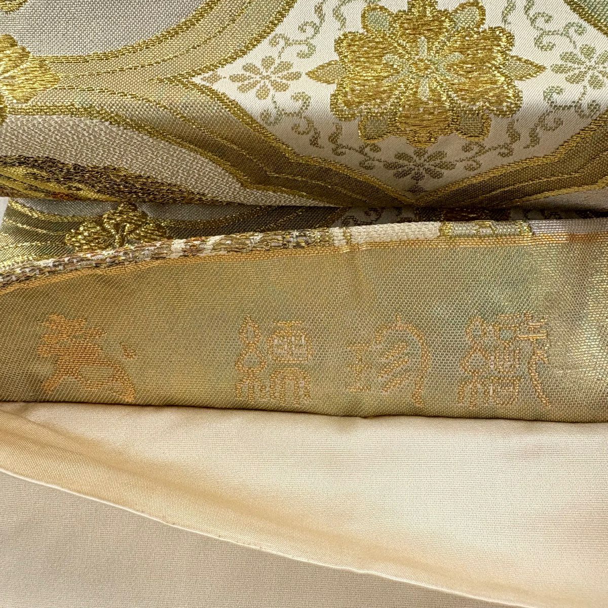 袋帶 秀品級 青銅金金箔 鳳凰 華紋 金絲 金金箔 銀 六通 純蠶絲