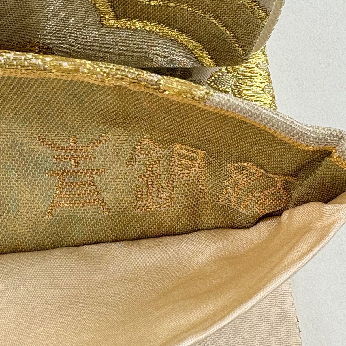 袋帶 秀品級 青銅金金箔 鳳凰 華紋 金絲 金金箔 銀 六通 純蠶絲