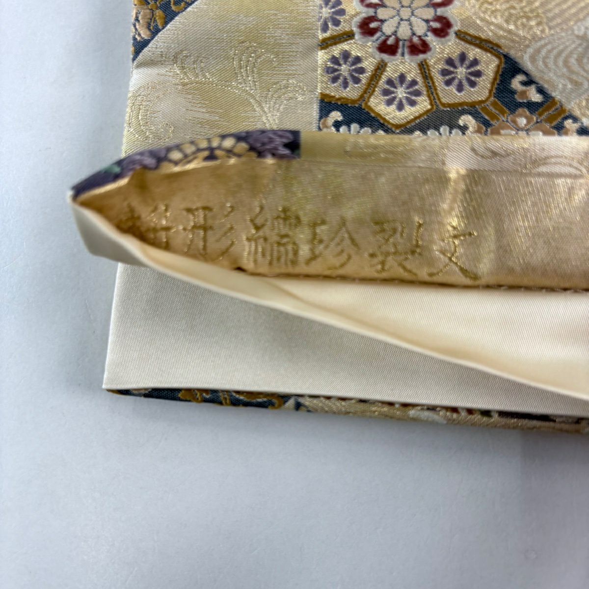 【美品】 袋帶 名品級 江戶時代 鳥 華紋 金絲 金金箔 米色 六通 純蠶絲