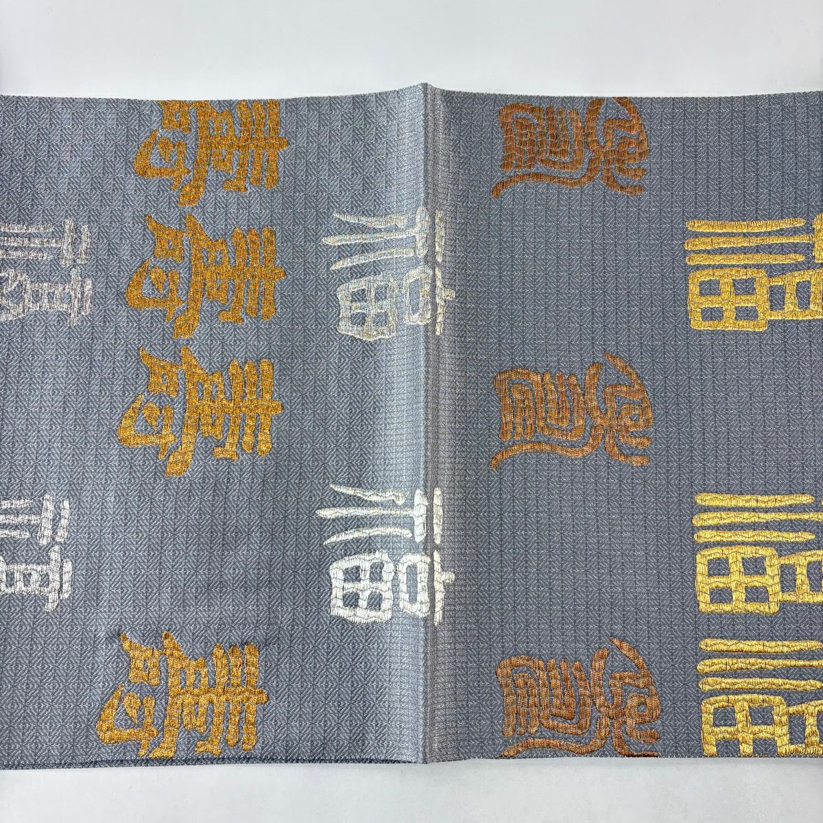 【美品】 袋帶 名品級 文字文 菱 金銀彩 灰 深藍 六通 純蠶絲