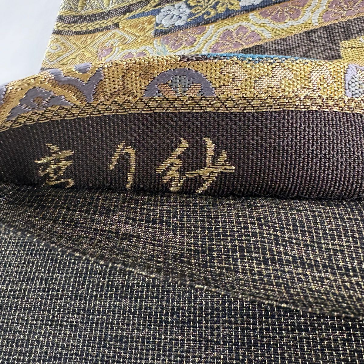 【美品】 袋帶 名品級 蝶 草花紋刺繡 金線 茶紫 六通 純蠶絲