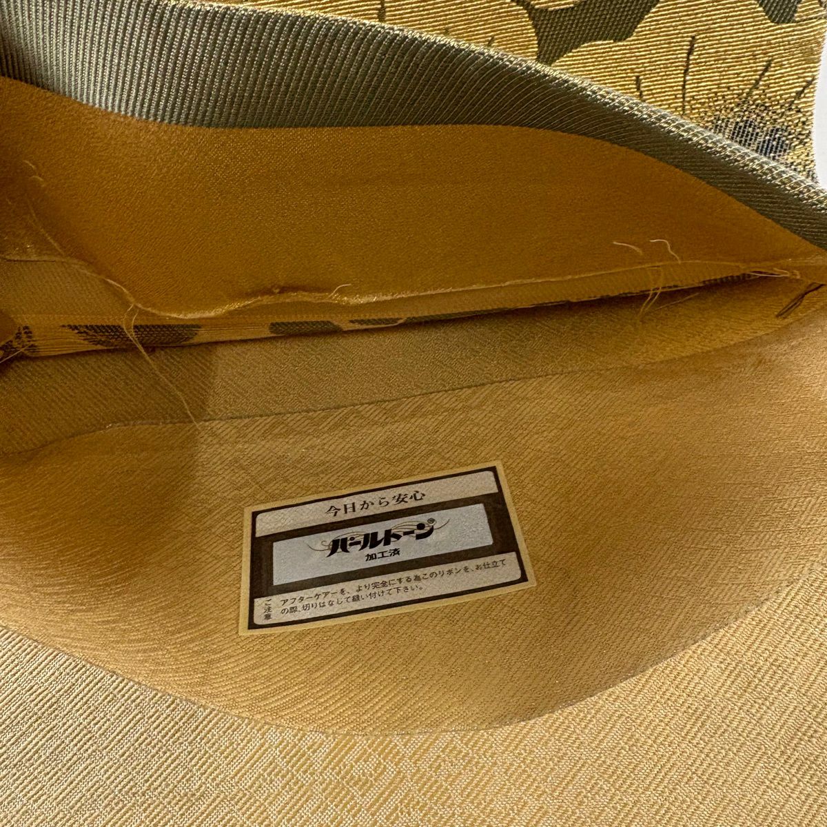 【美品】 袋帶 名品級 松樹竹子梅花 波 金糸 鶯 深藍 六通 純蠶絲