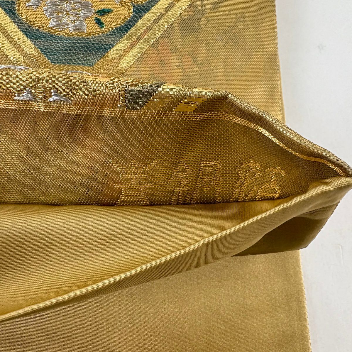 袋帶 名品級 華紋 鳳凰 金銀絲 金金箔 金茶 六通 純蠶絲