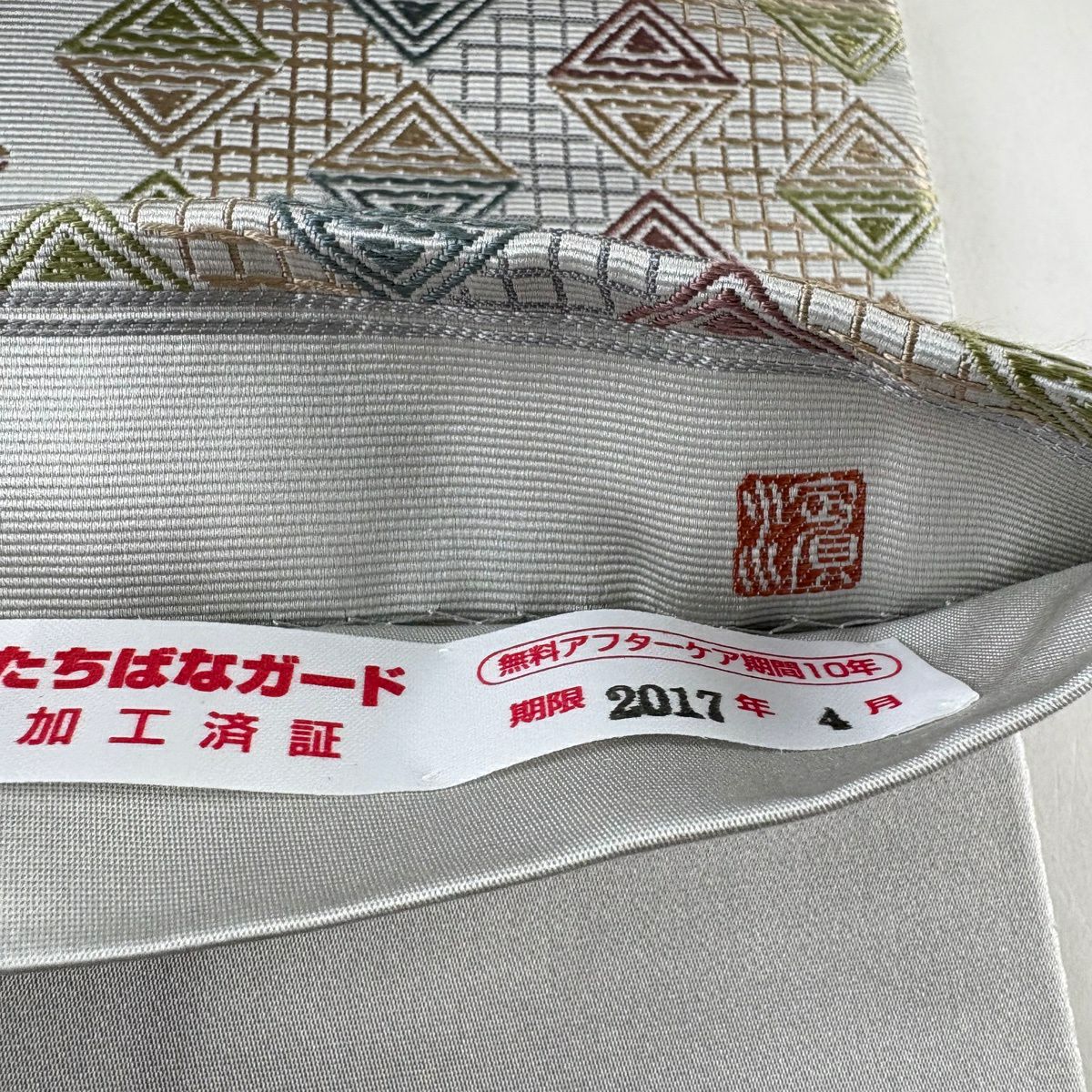 【美品】 袋帶 名品級 有落款 幾何學圖案 灰綠 六通 純蠶絲