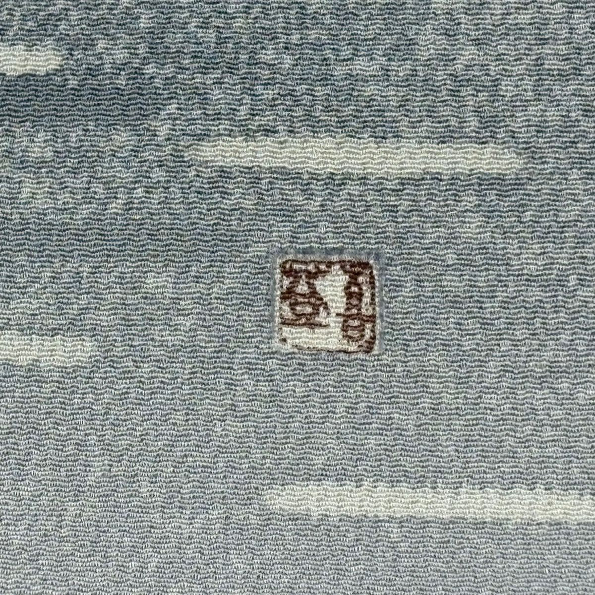 【美品】 名古屋帶 逸品級 羽田登喜 落款 鴛鴦 葉紋 金銀彩 絞織 青灰色 純蠶絲