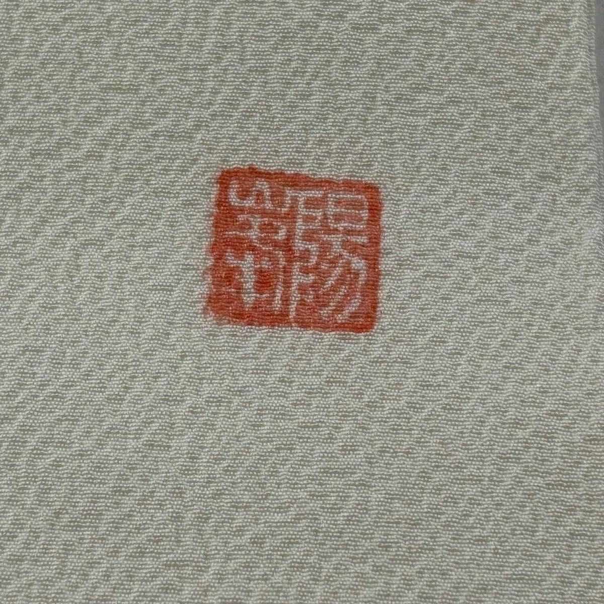 【美品】 開口名古屋帶 逸品級 音符 奶油色 純蠶絲