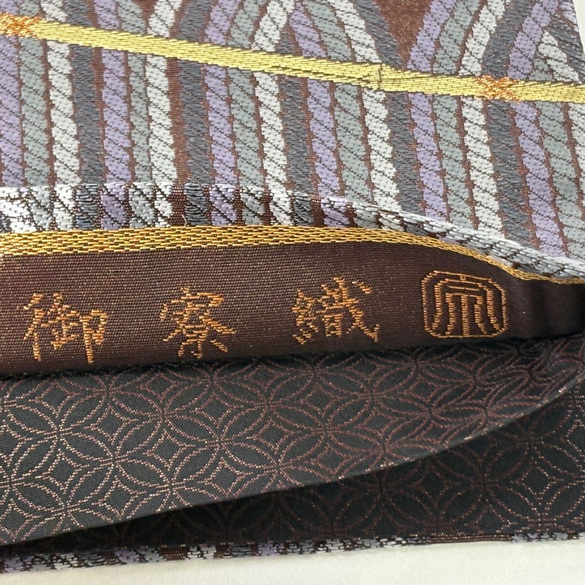 袋帶 逸品級 附有落款 御寮織 組紐 金絲 茶 六通 純蠶絲