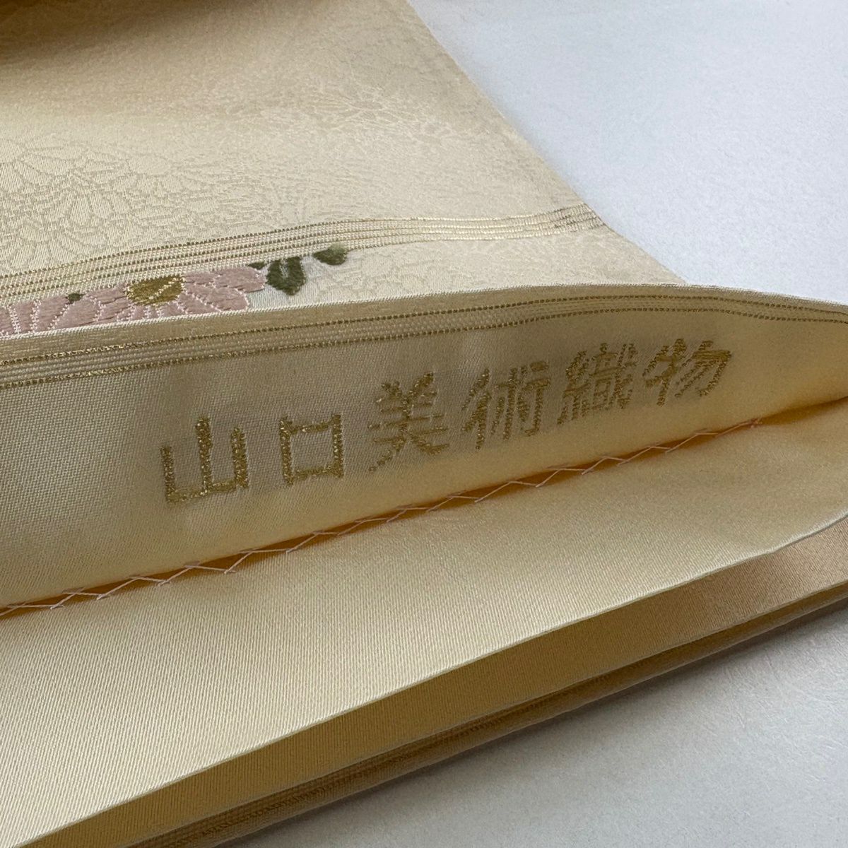 袋帶 逸品級 山口美術織物 落款 菊花地重陽文 金絲 奶油色 大鼓圖案 純蠶絲