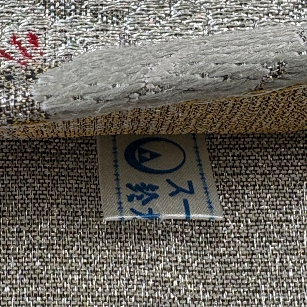 【美品】 袋帶 逸品級 誉田屋源兵衛 落款 鈴乃屋 草花紋 金銀彩 金金箔 銀 六通 純蠶絲