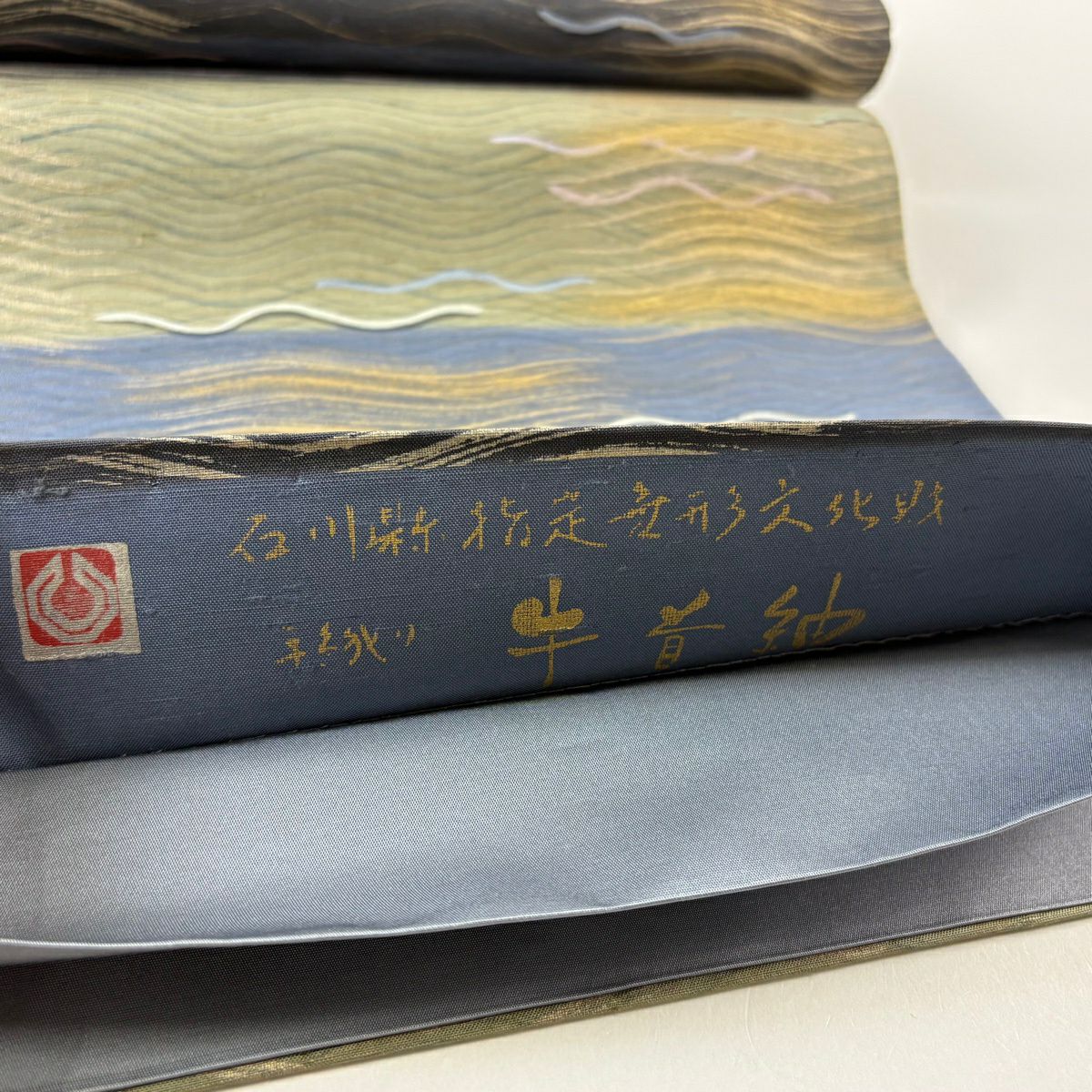 【美品】 袋帶 逸品級 落款 牛首紬織 幾何學圖案 金彩裝飾 青灰 純蠶絲
