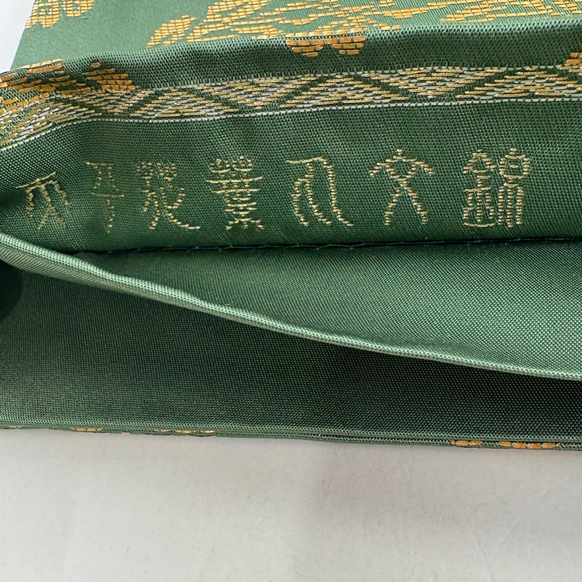 【美品】 袋帶 逸品級 龍村晋 落款 草花紋 鳥 金金箔 淺綠 全通 純蠶絲