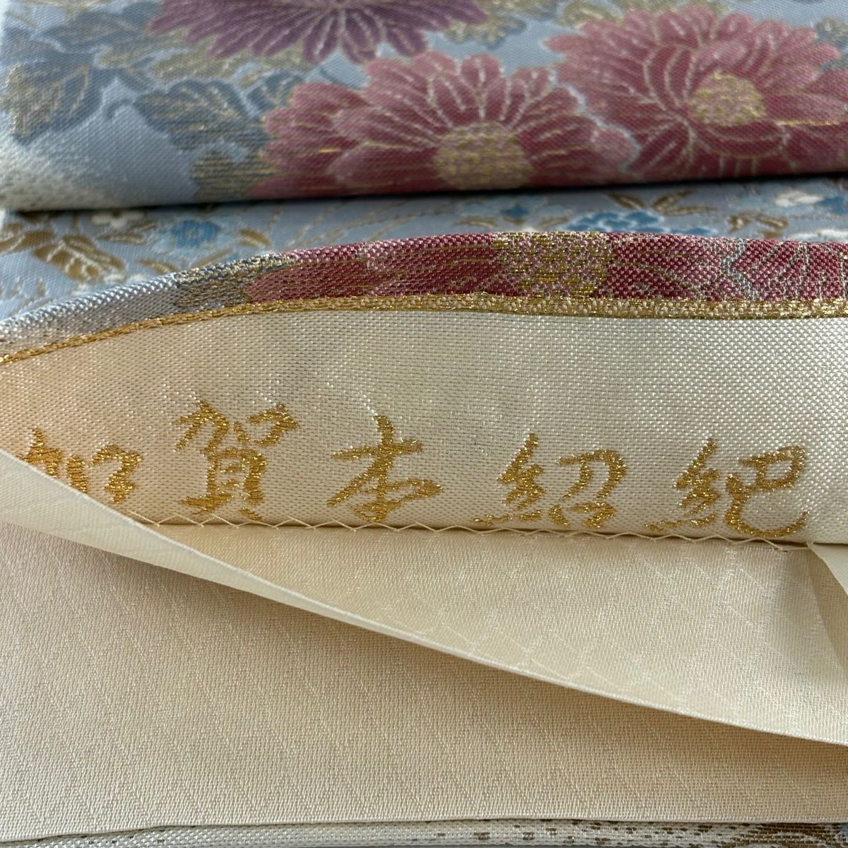 【美品】 袋帶 秀品級 草花紋紋 金金箔 金線 米色 六通 純蠶絲