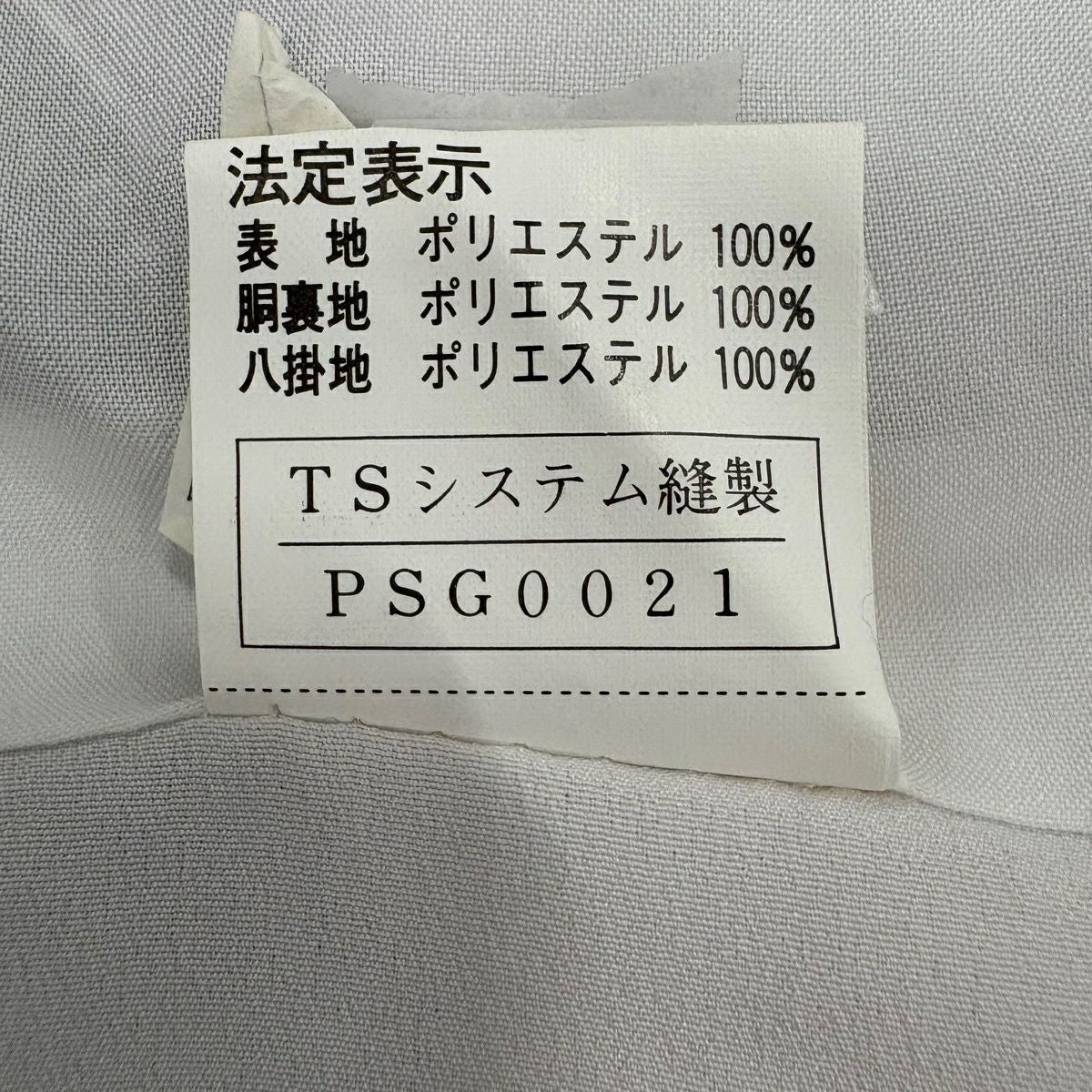 【美品】 小紋 身長155cm 袖長62cm S 雙層 可洗和服 草花紋紋 龜甲紋 墨 黑 化纖 優品級