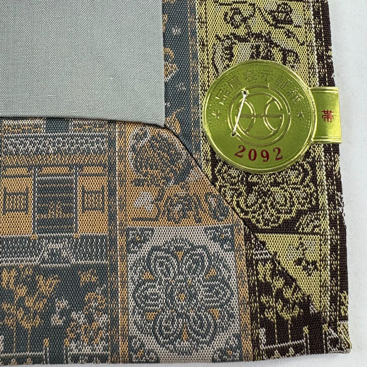 【美品】 開口名古屋帶 逸品級 龍村美術織物 證書齊全 比翼仕立 雜色金金箔 焦茶 純蠶絲