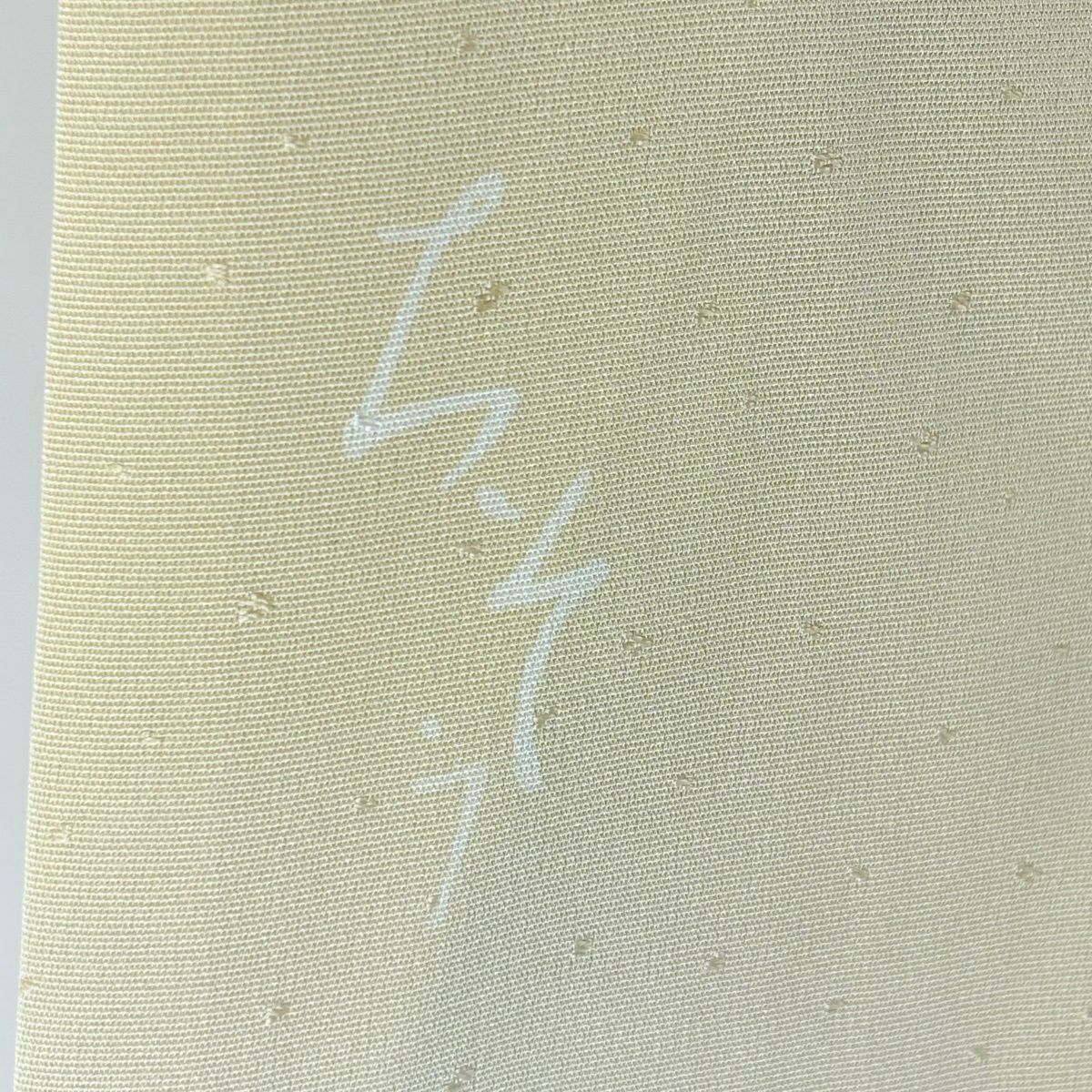 訪問服 身長155cm 袖長65cm M 雙層 千總 落款 草花紋紋 菱形刺繡 金線 鮭粉色 純蠶絲 逸品級