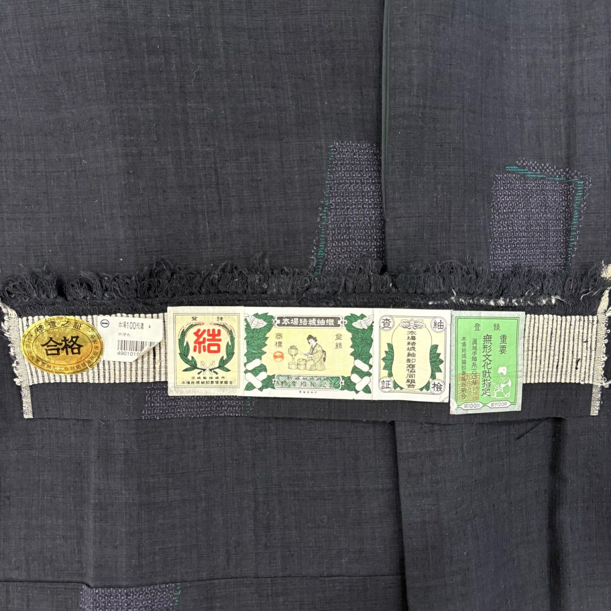 【美品】結城紬織 身長158.5cm 袖長67cm M 雙層 本場結城紬織 奥順 100飛 證書あり 色紙 龜甲絣 黑灰 純蠶絲 逸品級
